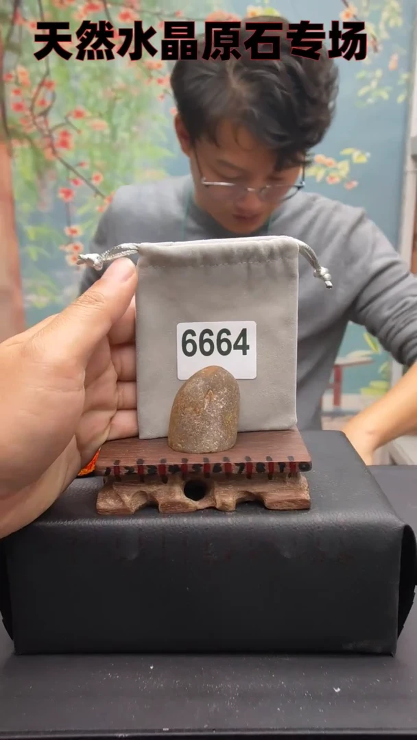 【闪购商品】水晶6664未镶嵌水晶手把件