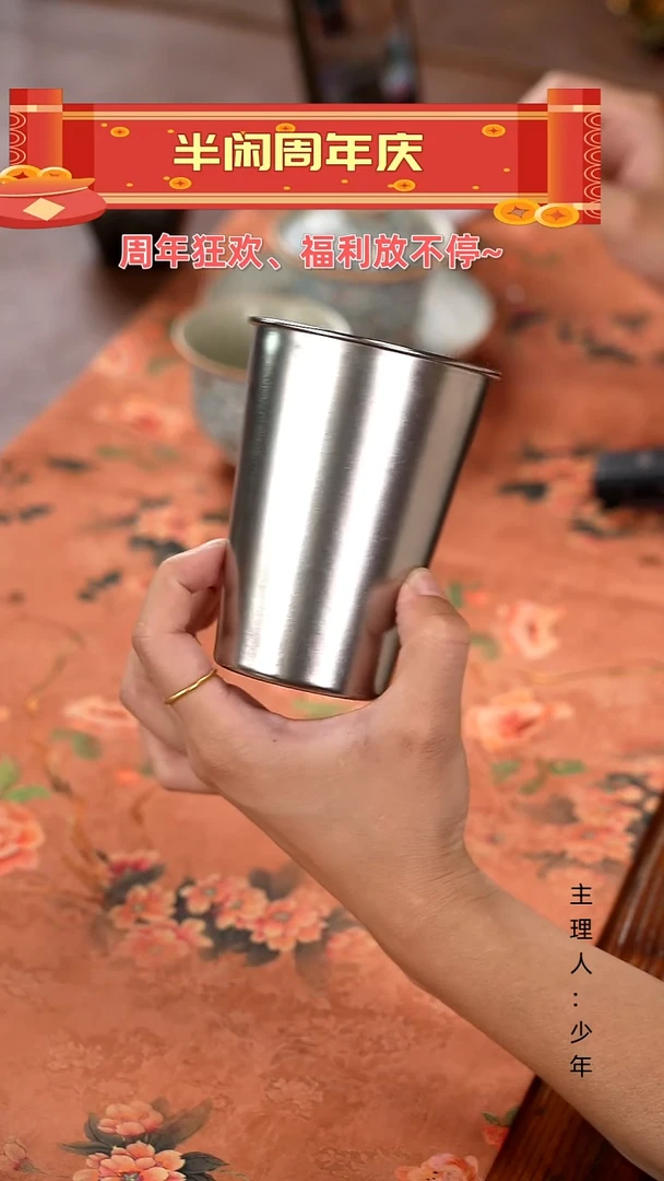 【半闲】纯钛可乐杯