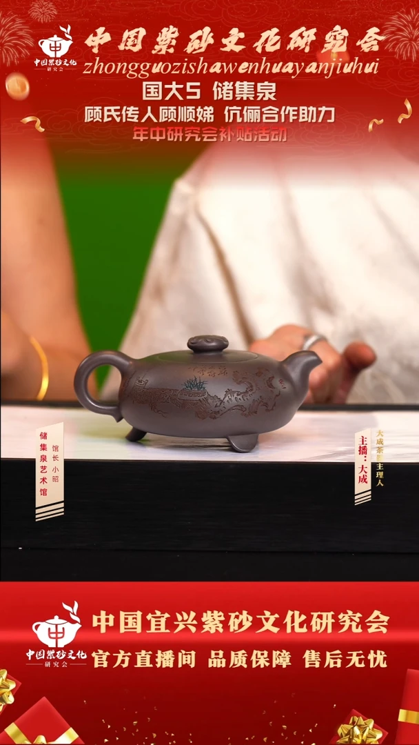 茶壶紫砂28号顾顺娣 天青 300cc左右