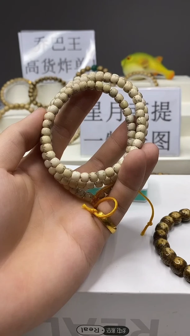 手串星月菩提一物一图-W72-115