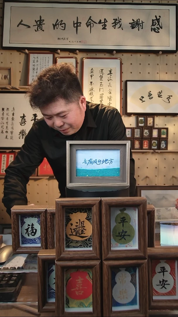 有机玻璃流沙去有风的地方6寸灰框