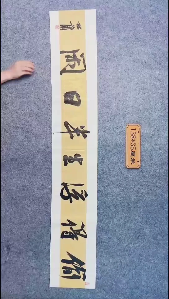 书法125中书协 杜潇书法放漏