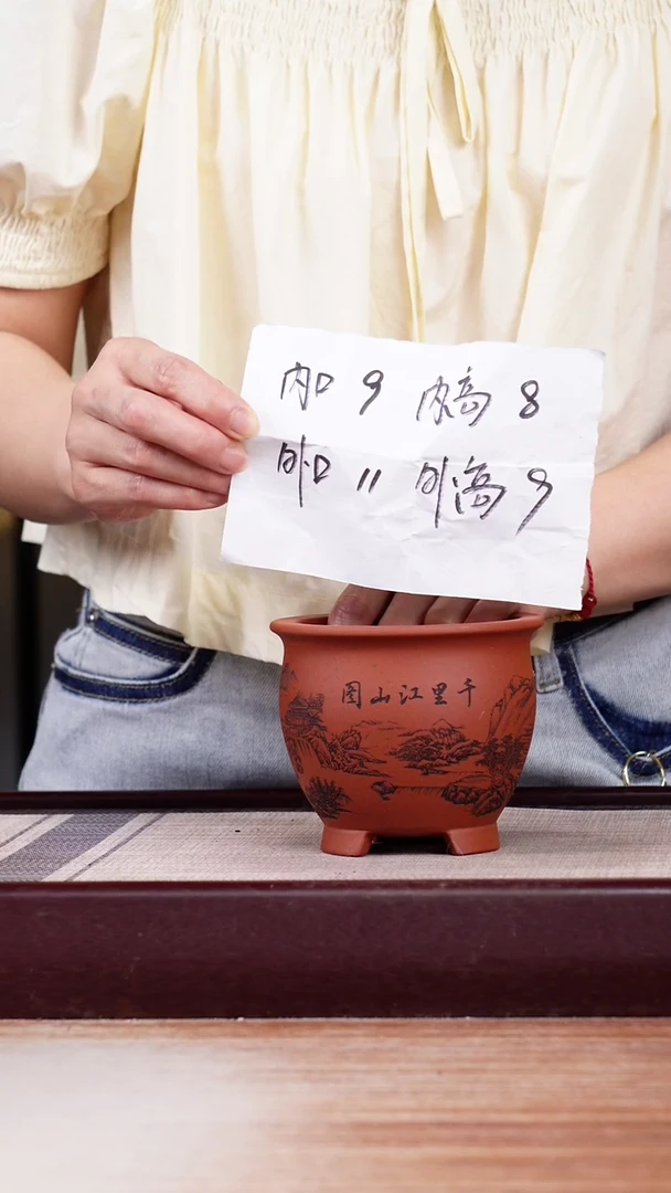 紫砂花盆清水泥刻绘山水迷你三脚小圆盆一只无托