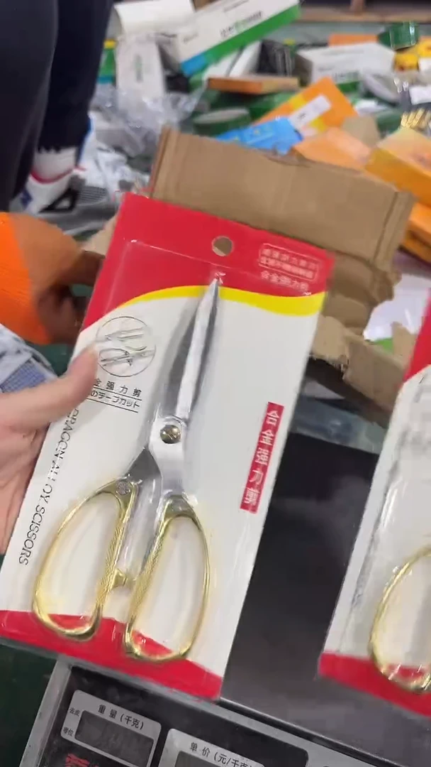 默认微瑕，介意勿拍 42