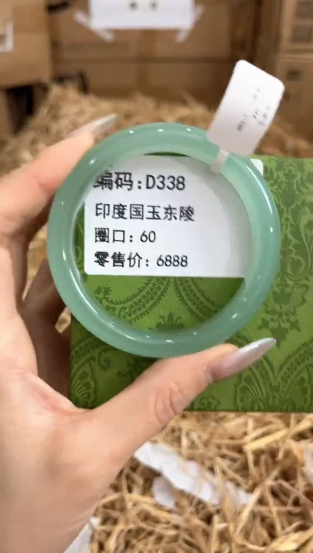 未镶嵌手镯石英质玉D338