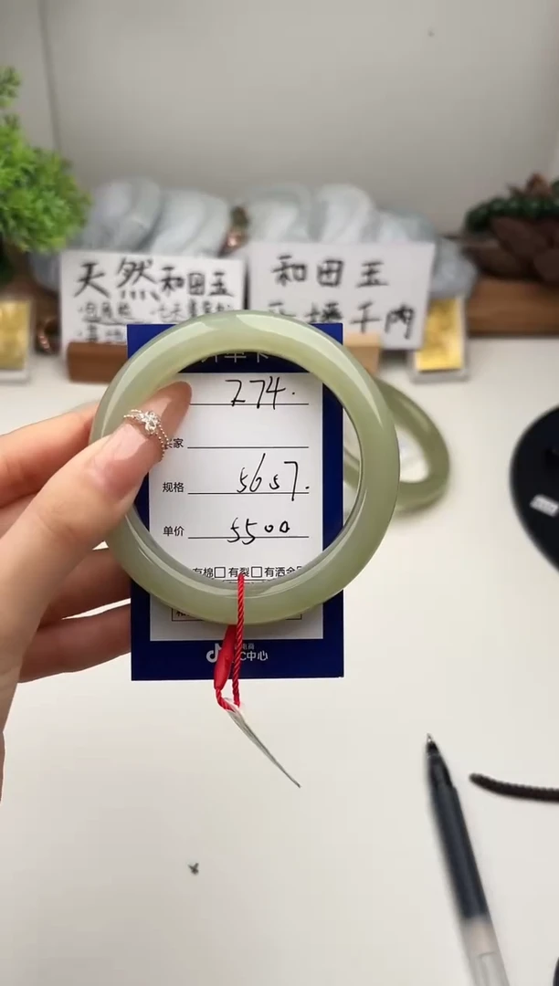 未镶嵌手镯和田玉微色差Z74