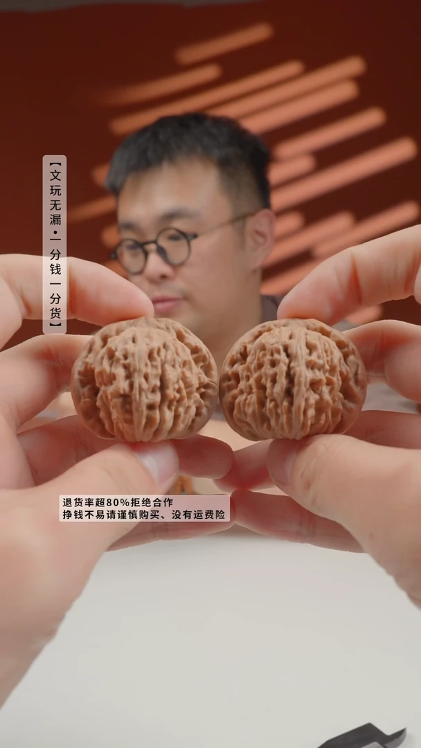 把件文玩核桃WA-40mm汉高山四座楼-1228