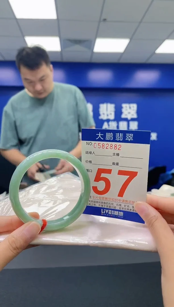 翡翠手镯未镶嵌AAAAAAAAAA