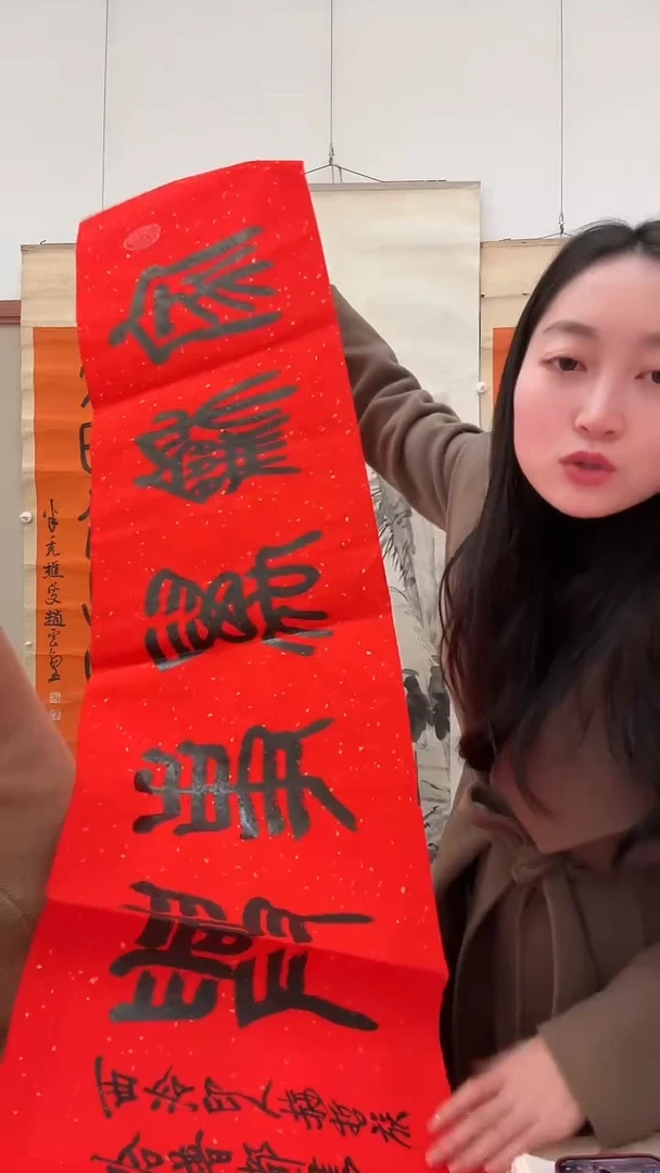 书法j赵老师书法作品一件