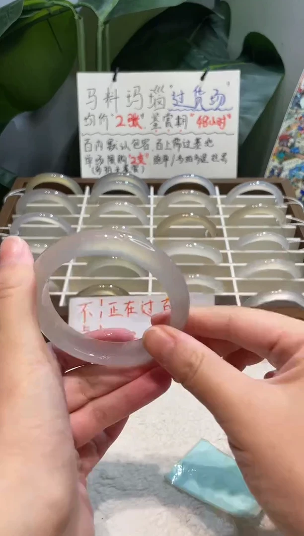 手镯玛瑙/玉髓未镶嵌55.56鉴赏期48小时