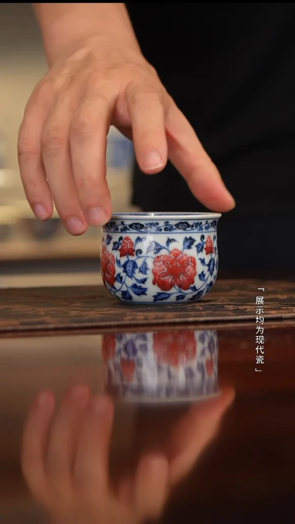 E***g【瓷见如故】古官青玉釉里红小牡丹墩墩杯