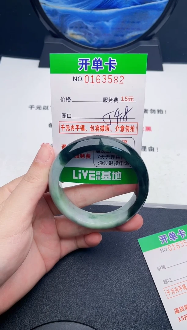 翡翠手镯未镶嵌82天然缅甸A货