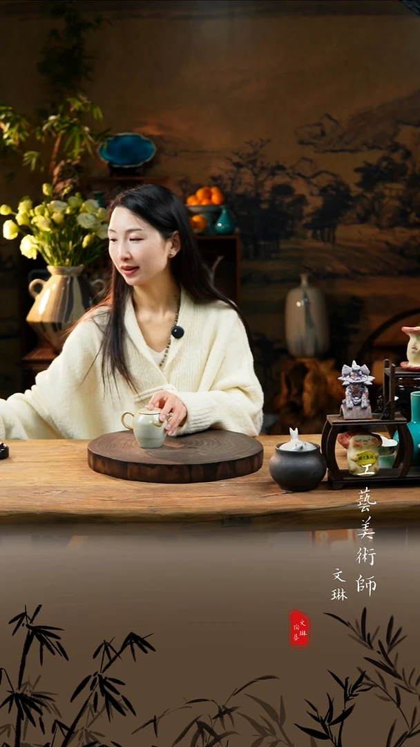 杯【文琳甄选】陶瓷器