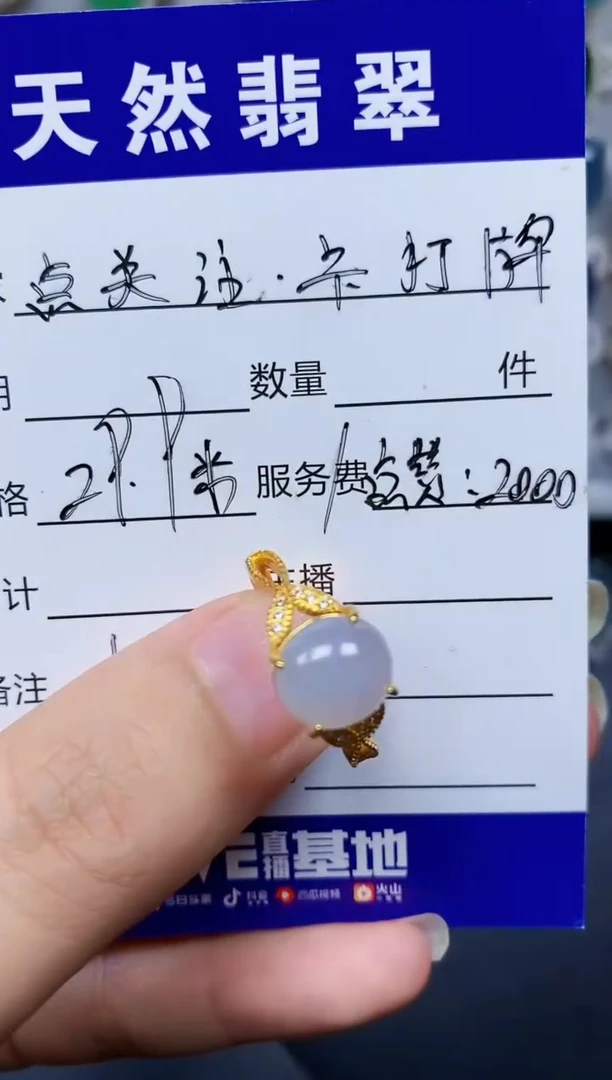 翡翠戒指银S925镶嵌1