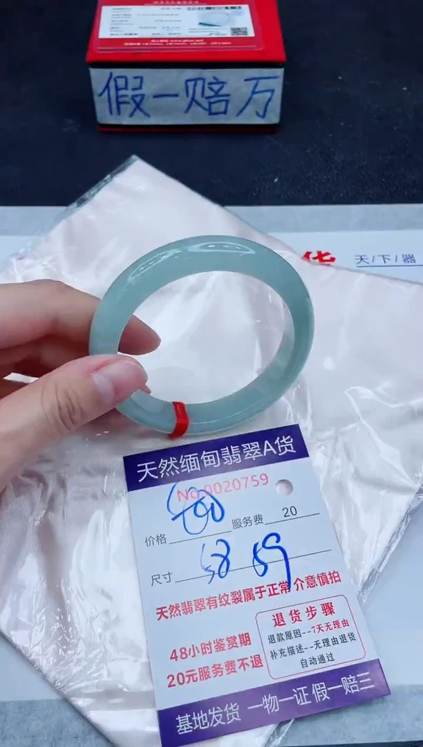 未镶嵌手镯翡翠400.00