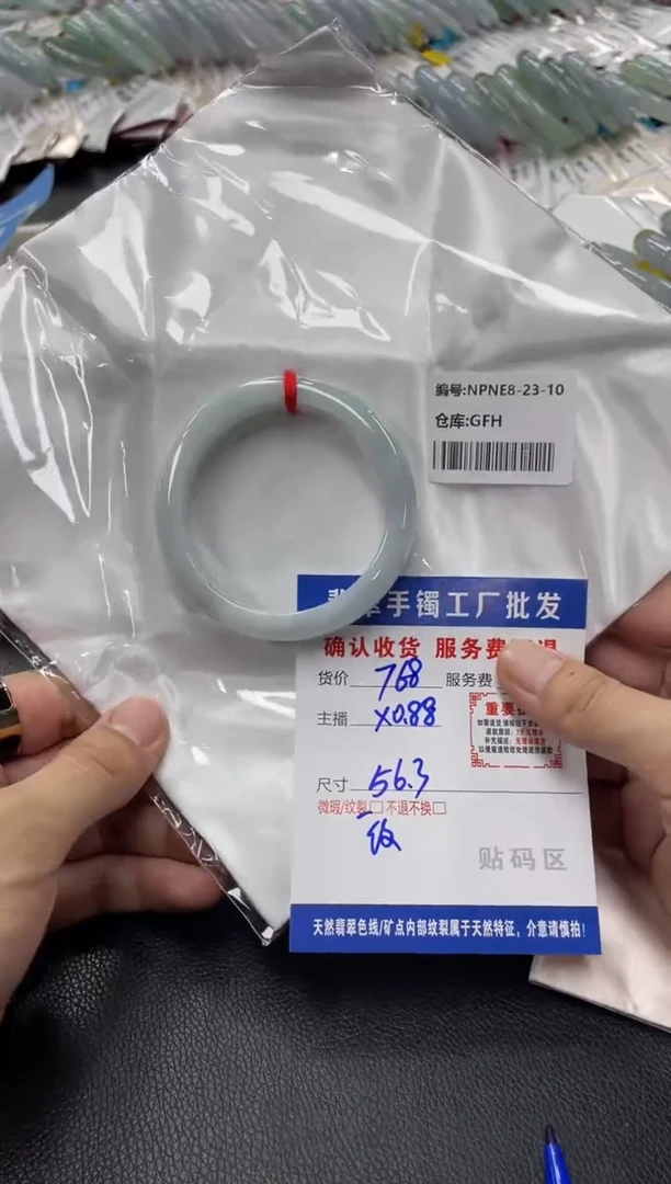 未镶嵌手镯翡翠E****卓翡翠手镯