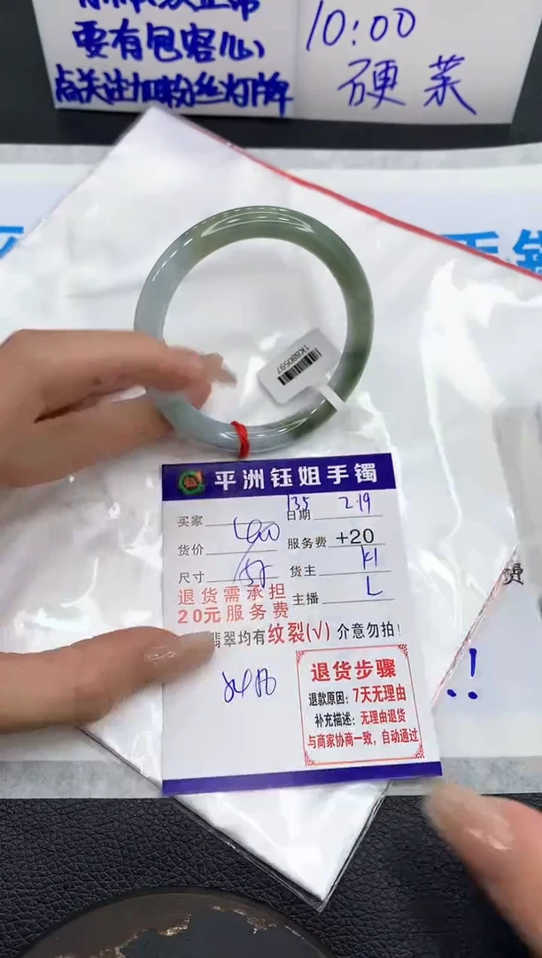 【闪购商品】翡翠手镯未镶嵌1111111111