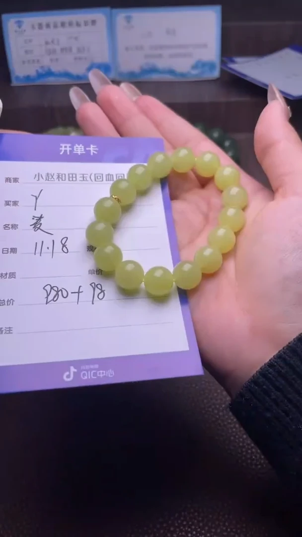 颈饰未镶嵌和田玉Y**Oy115