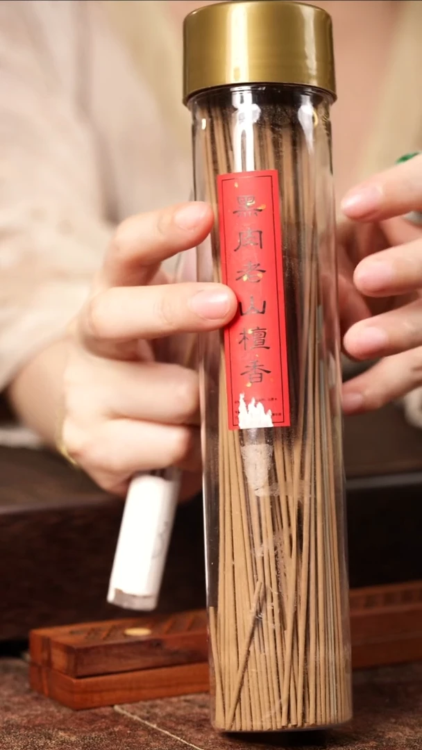 【见珊】专属福利专属