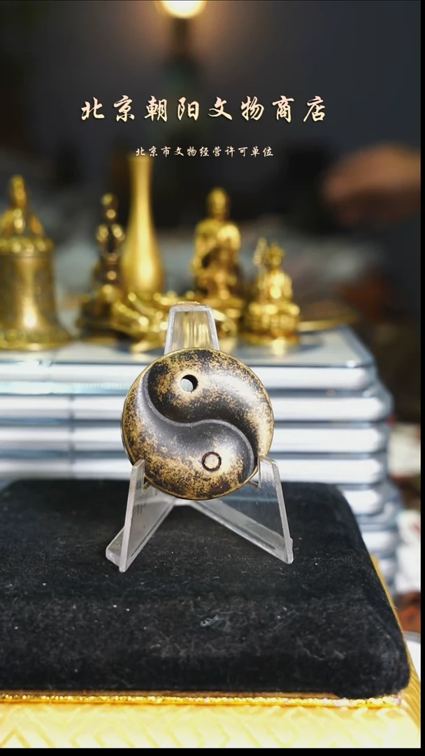 铜?****?不带证书花钱----9896