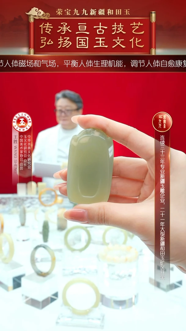 未镶嵌和田玉挂件闪购绿黄平安牌