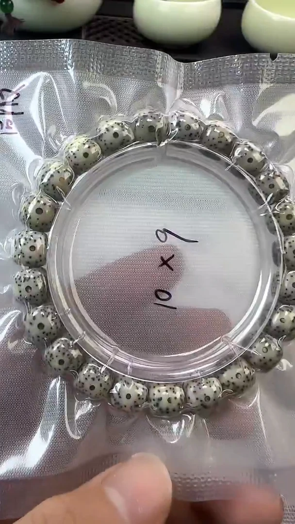 手串星月菩提95石玉料糯冰单圈10×9高透精工福利