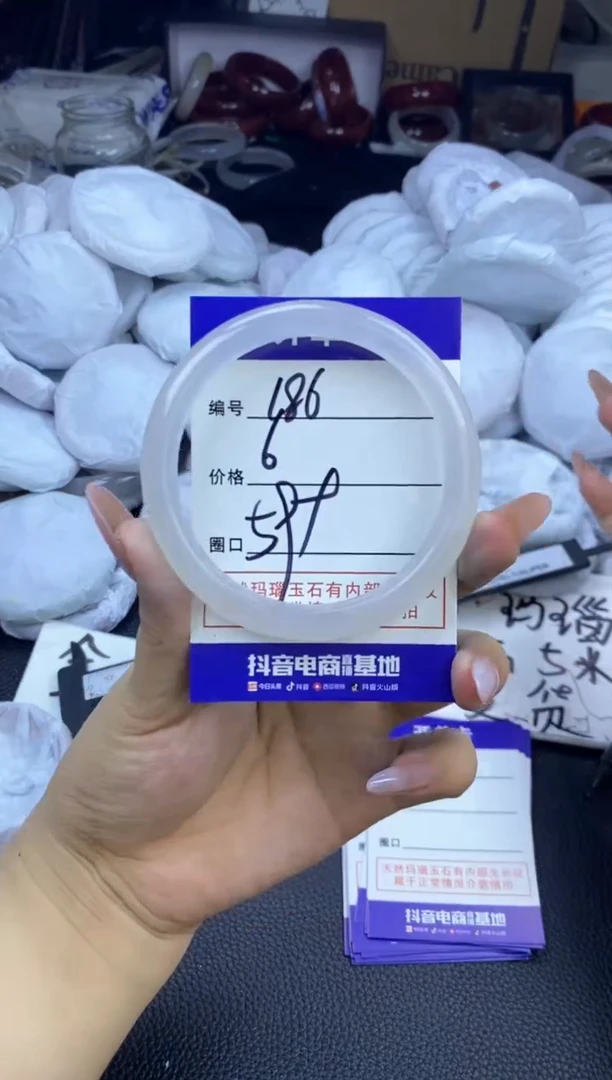 玛瑙/玉髓手镯未镶嵌186