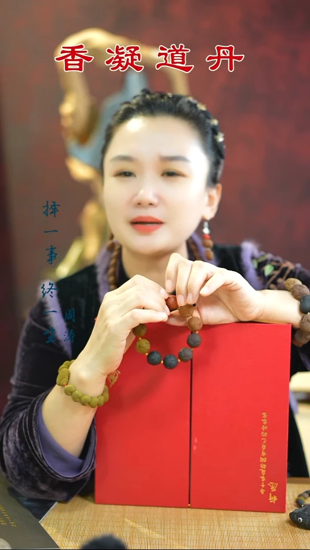 线香龙涎小马+1文创