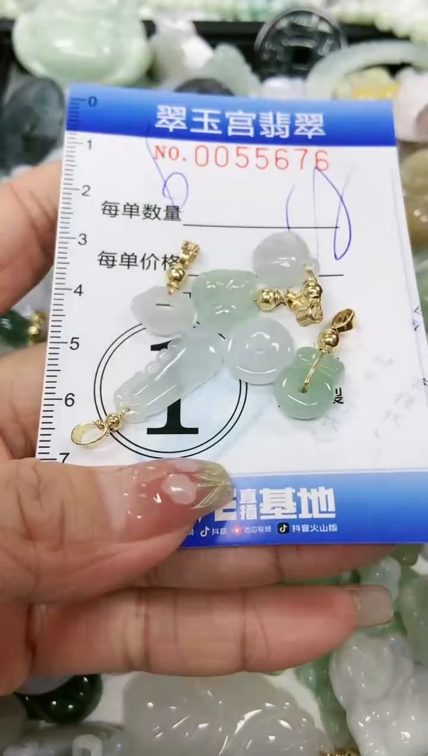 【闪购商品】翡翠颈饰未镶嵌闪购0055676