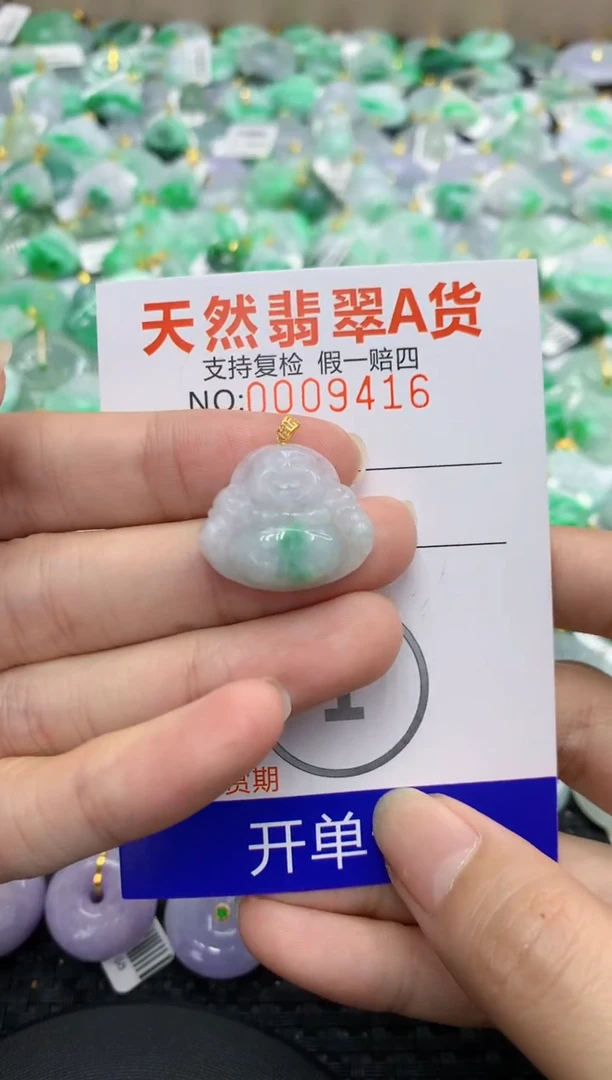 翡翠18K金镶嵌颈饰11111111111