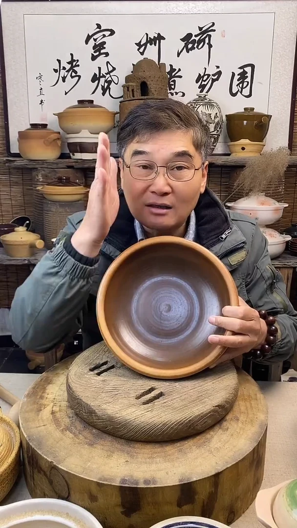 土陶 口径26cm复古土菜钵（无盖）