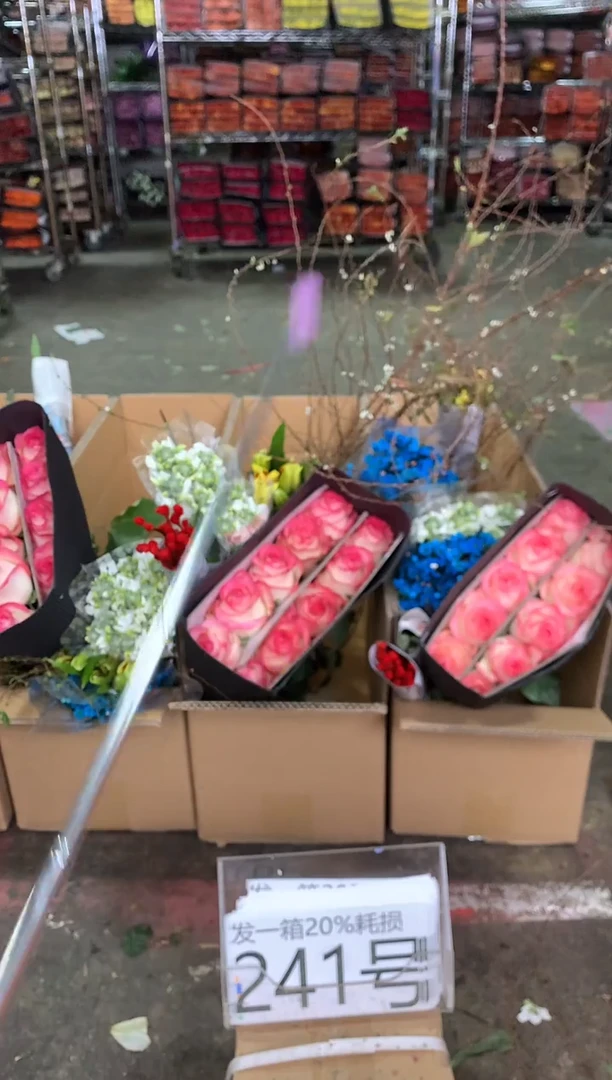 241号♥中通含20%耗损发一箱鲜花