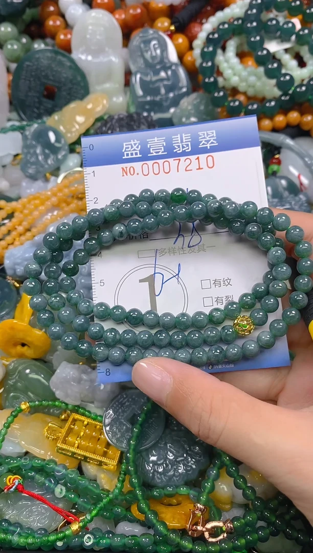 颈饰未镶嵌翡翠闪购0007210