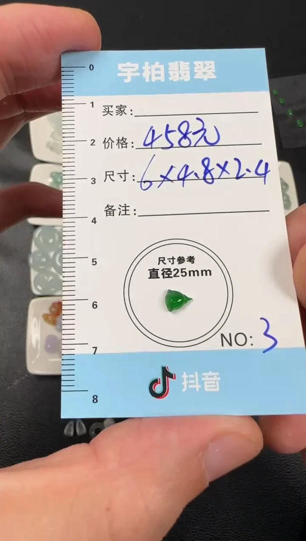 未镶嵌定制翡翠天然A货翡翠+莲蓬003