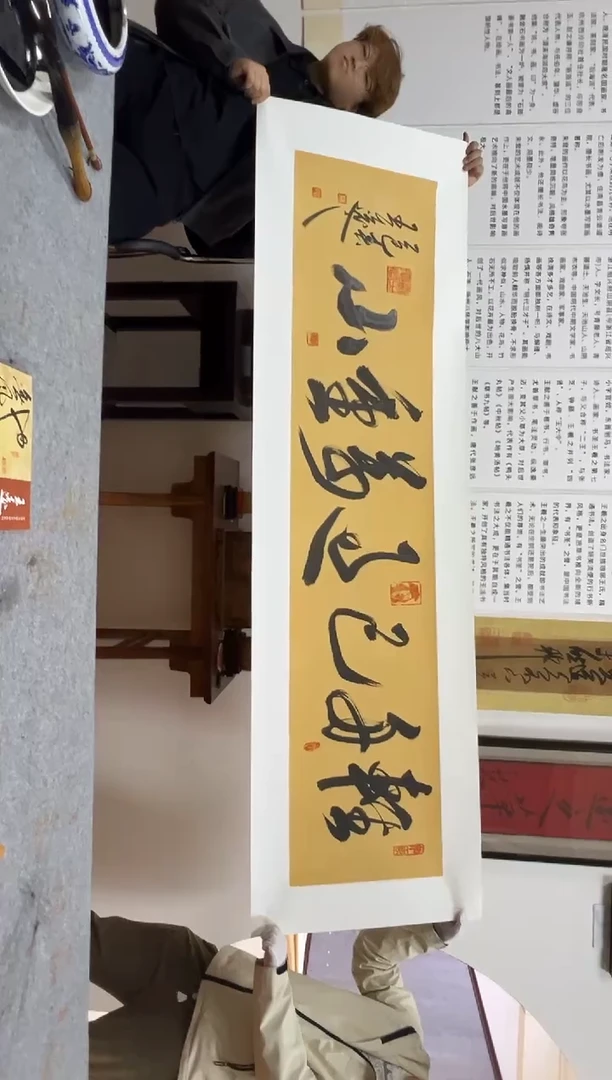 书法王远之书法书法书法