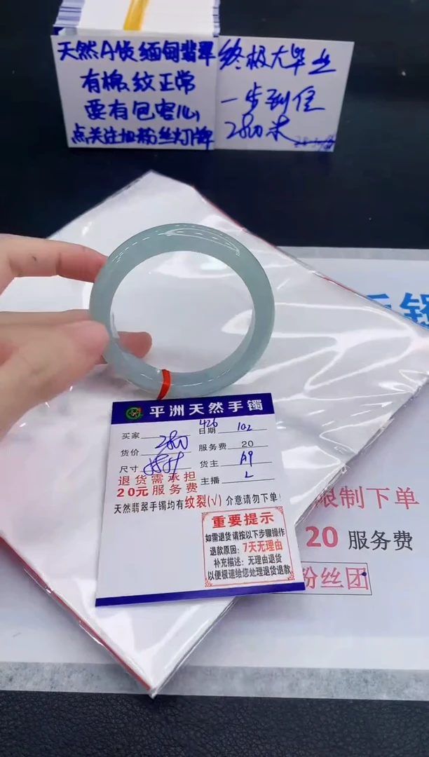 未镶嵌手镯翡翠11111111