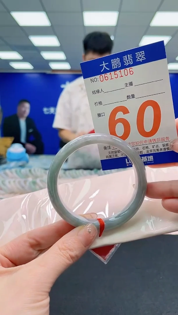 未镶嵌手镯翡翠AAAAAAAAAAAAAAAAAA