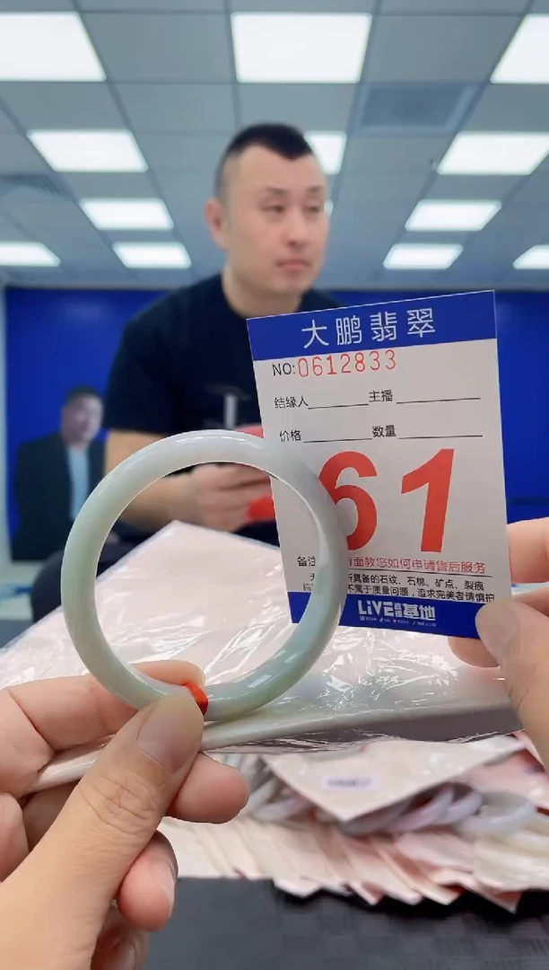 未镶嵌手镯翡翠AAAAAAAAAA