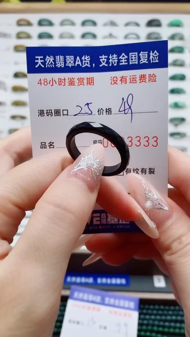翡翠戒圈未镶嵌天然A货翡翠戒圈3333