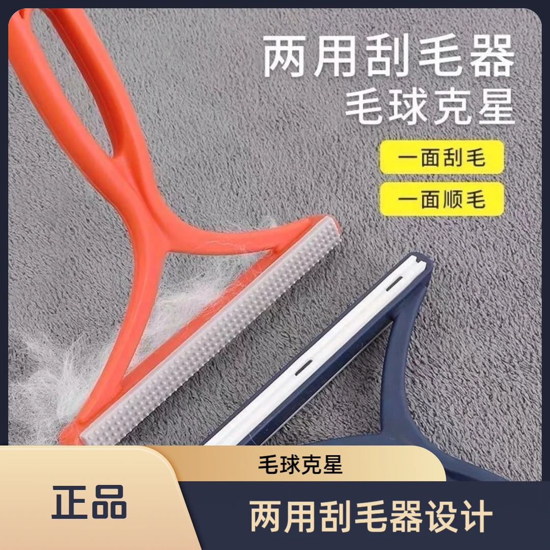 个人护理手动剃须刀大衣刮毛衣服毛呢剃毛球去球衣物起球除毛器