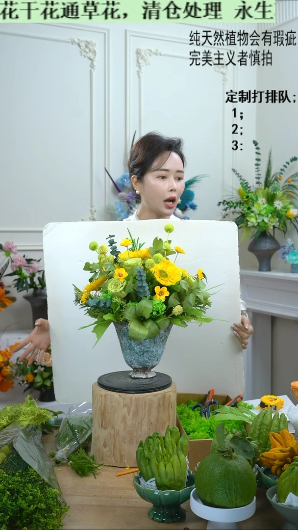 柔柔亲选定制专属（向日葵）不退换