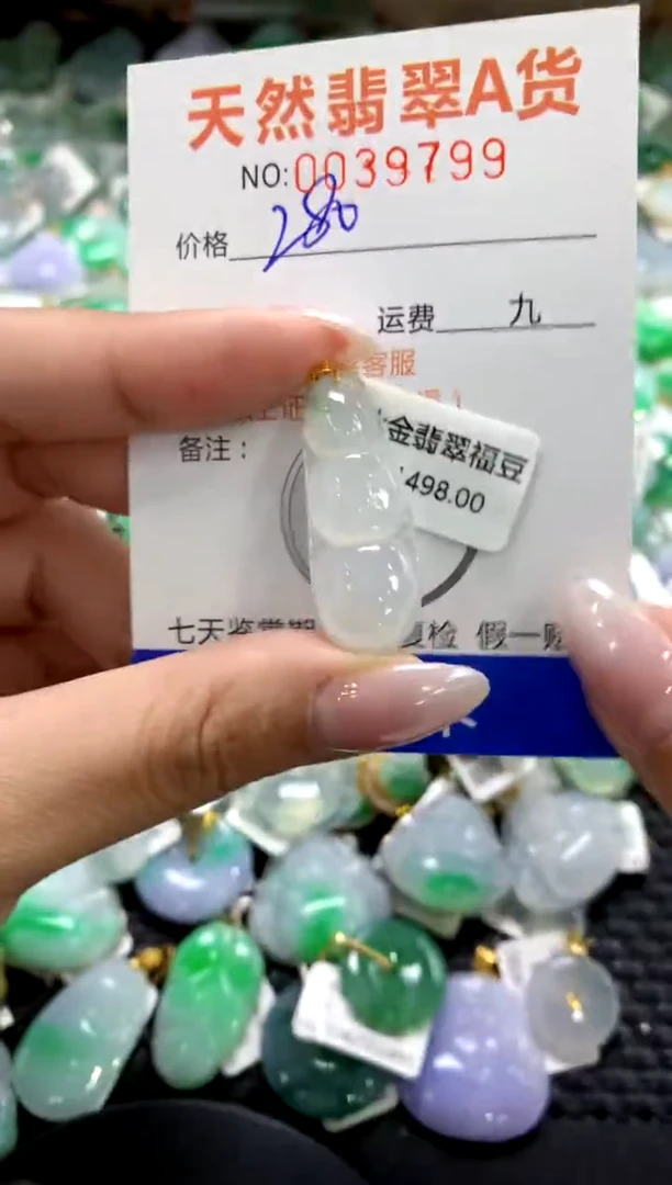 颈饰18K金镶嵌翡翠1111111111111111
