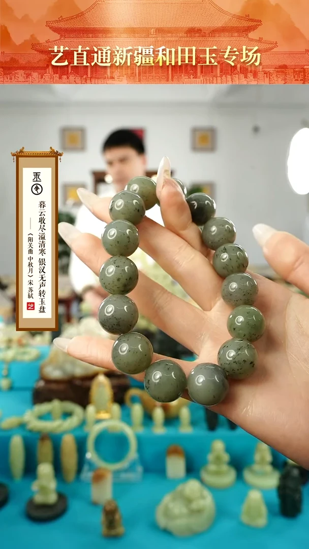 【闪购商品】和田玉手串未镶嵌16mm