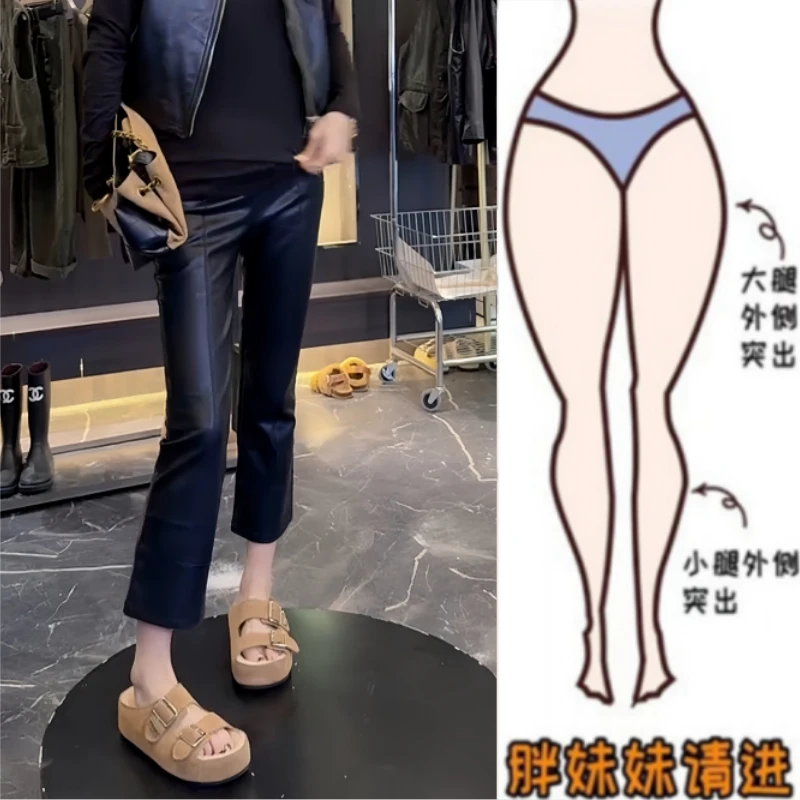 暖暖家秋季新款梨型身材宽松直筒八分休闲裤高腰显瘦百搭微喇皮裤