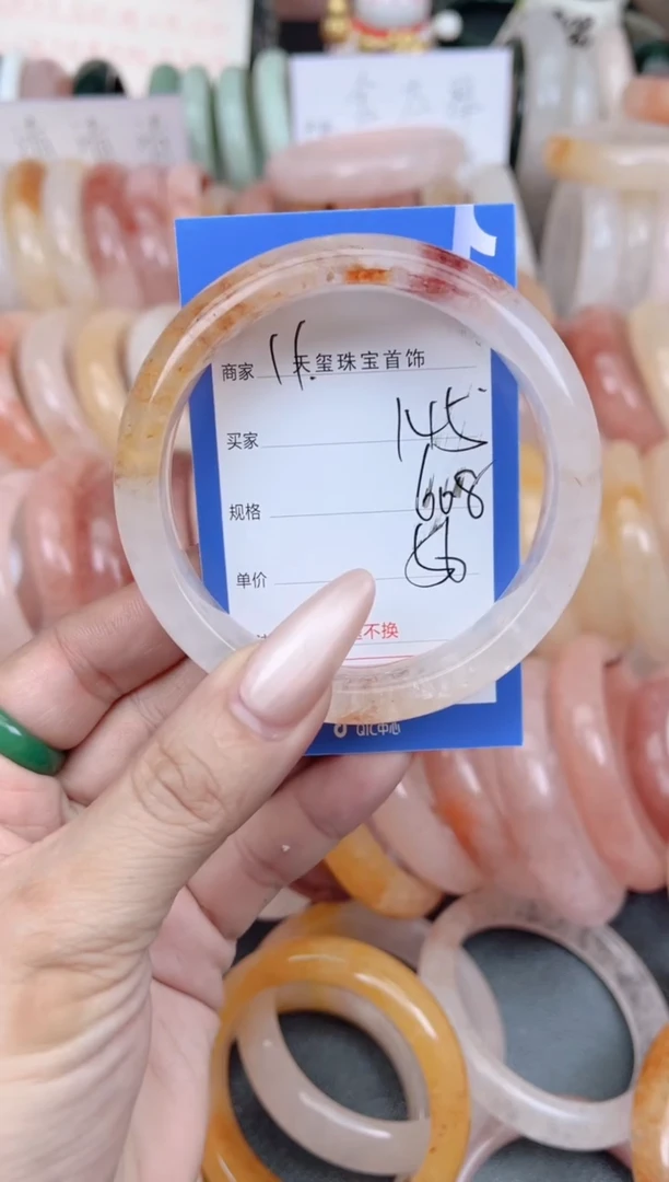未镶嵌手镯石英质玉145