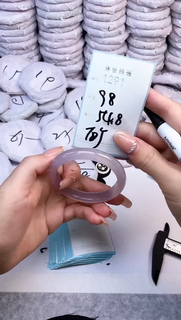 手镯玛瑙/玉髓未镶嵌1291