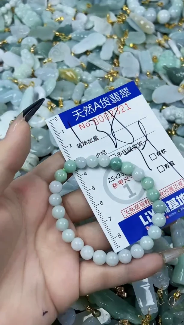 【闪购商品】翡翠颈饰未镶嵌天然A货翡翠