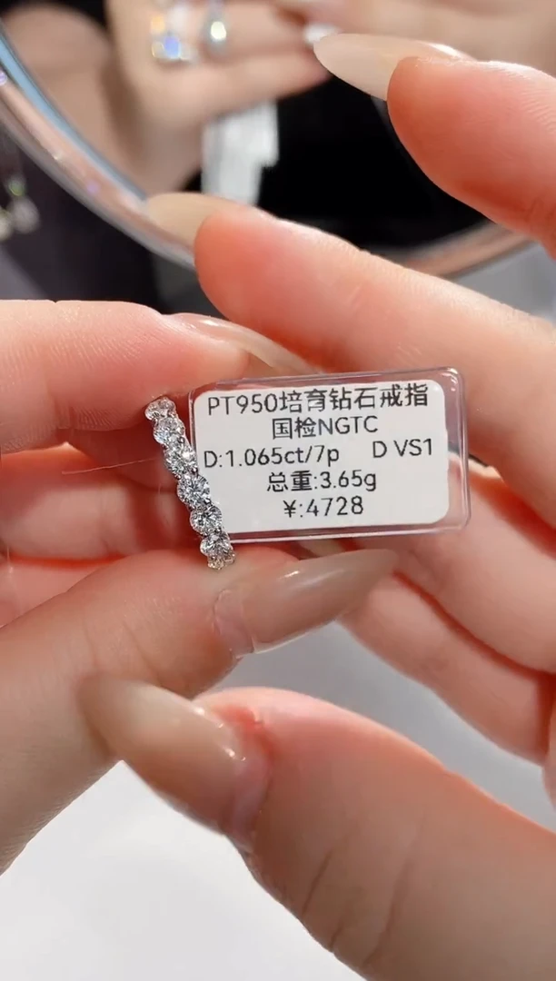 铂Pt950镶嵌实验室培育钻石风****美10