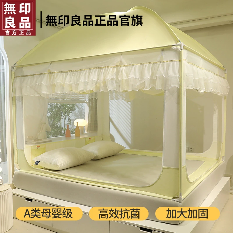 無印良品蚊帐家用卧室宝宝专用蒙古包婴儿防摔儿童免安装2025新款