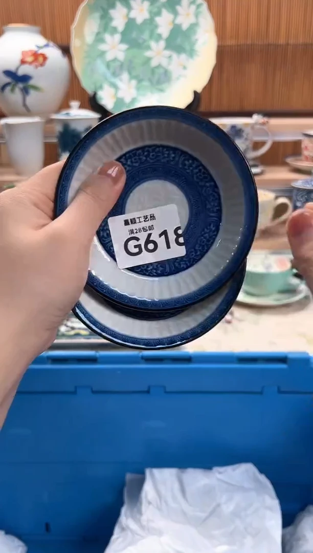 瓷片晴****️618G满28包邮 不满找客服延迟发货